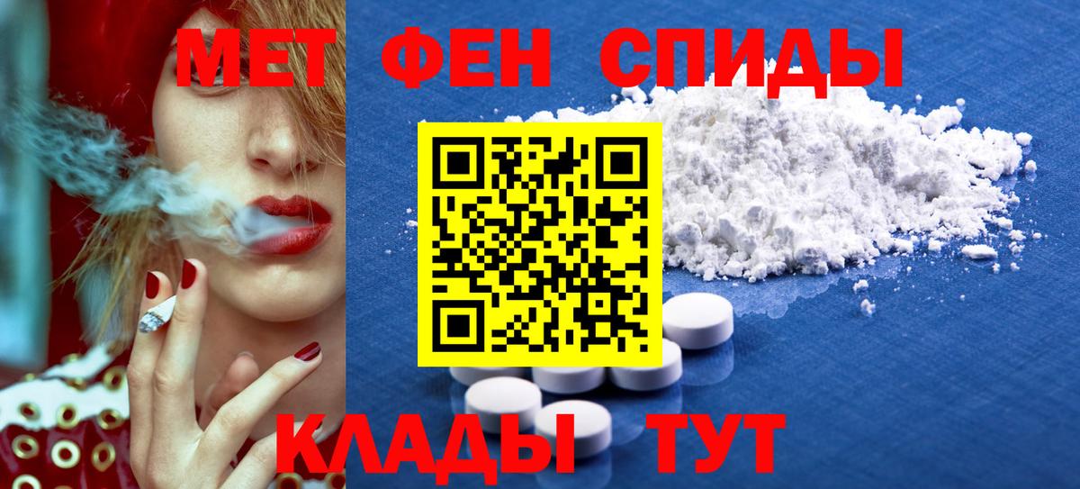 Amphetamine  Верхний Уфалей  Amphetamine  Амфетамин 97% 