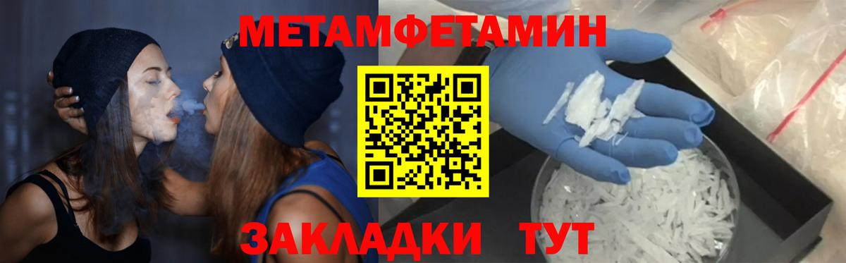 Amphetamine Premium Верхний Уфалей