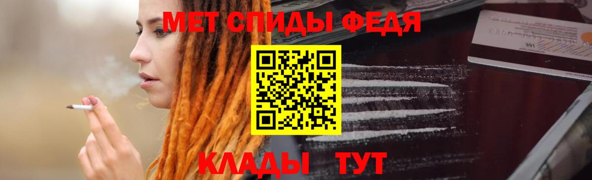 АМФ  Amphetamine Розовый  Амфетамин  Вход с VPN  Верхний Уфалей 