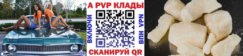 Alfa_PVP мука Верхний Уфалей
