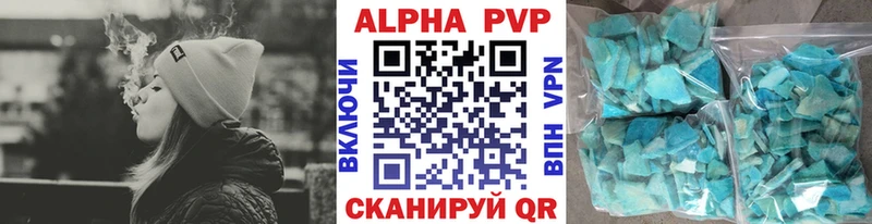 APVP СК  Верхний Уфалей 