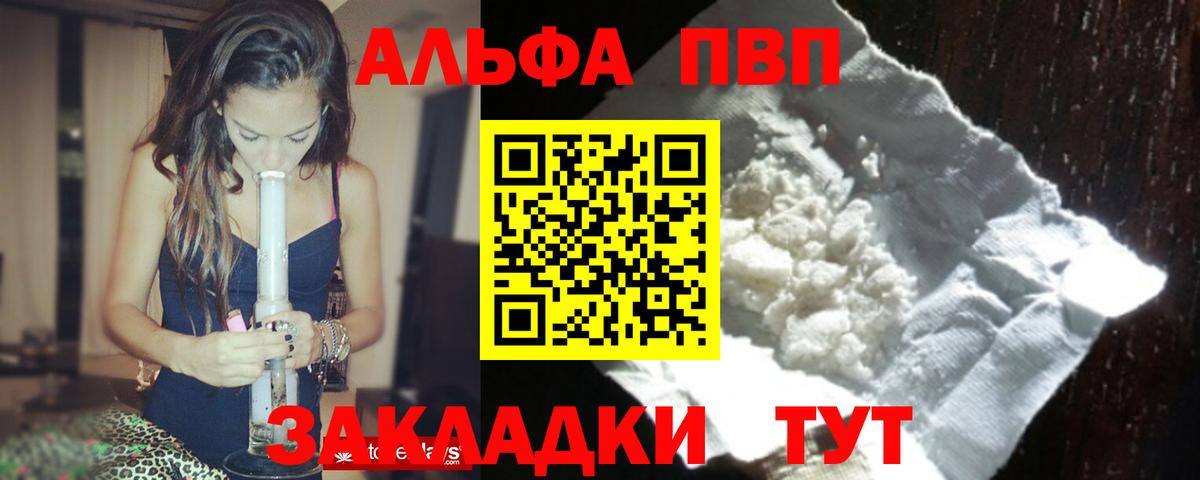 Альфа ПВП СК Верхний Уфалей