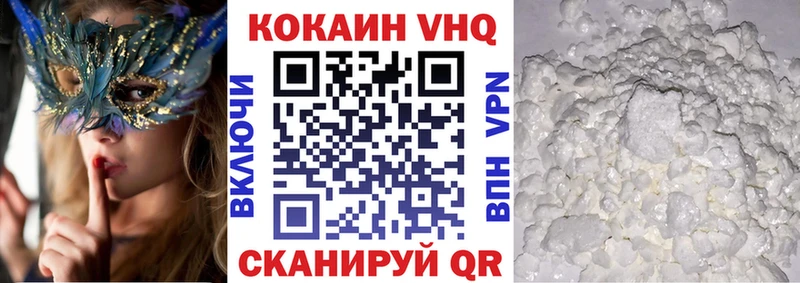Кокаин Перу  Верхний Уфалей 