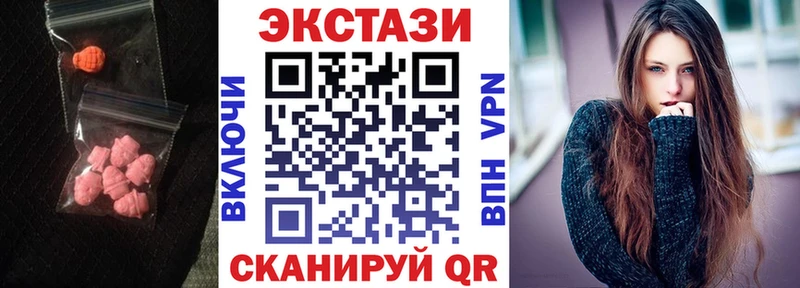 ЭКСТАЗИ VHQ  Верхний Уфалей 