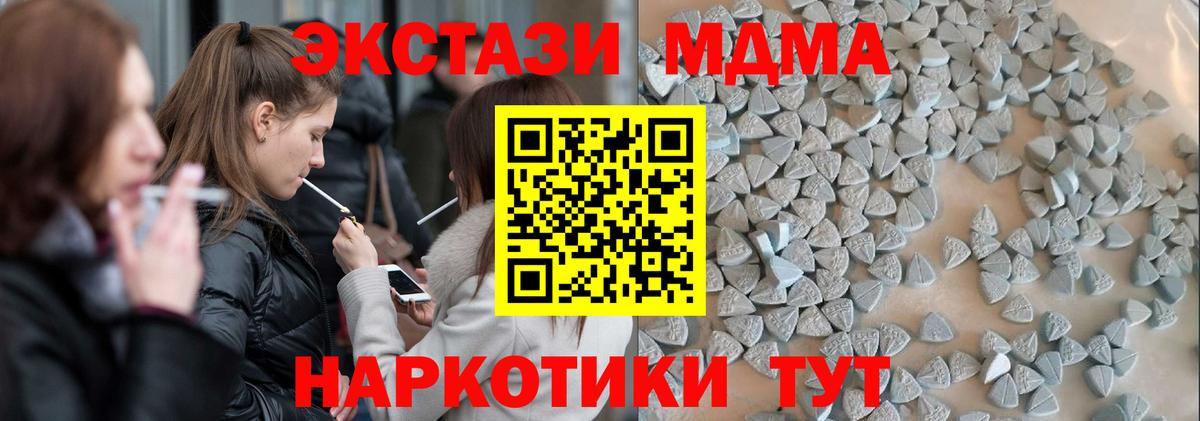 Экстази VHQ Верхний Уфалей