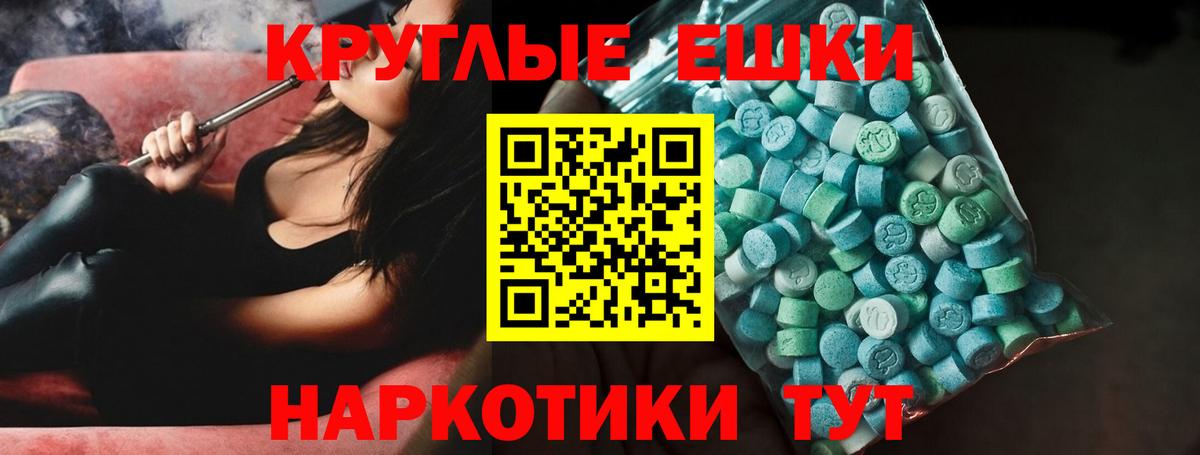 Экстази MDMA  где можно купить   Верхний Уфалей  Ecstasy 
