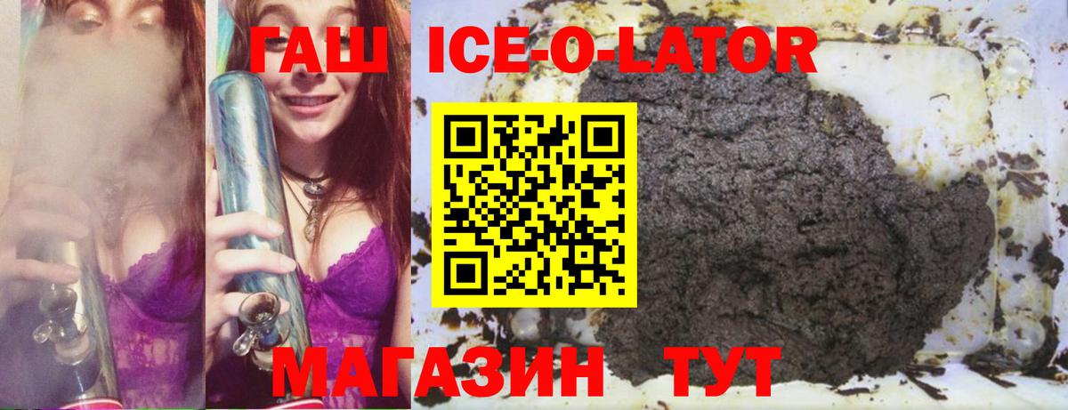 Верхний Уфалей  ГАШИШ убойный  Гашиш  Вход с VPN 