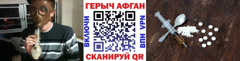 Героин Heroin  Верхний Уфалей 