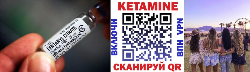 Кетамин VHQ  Верхний Уфалей 