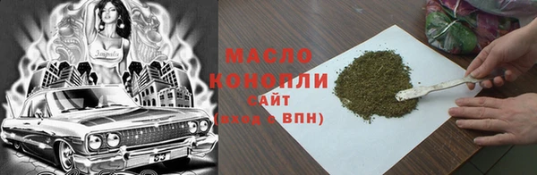 MESCALINE Бердск