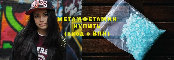 мдма Ачинск