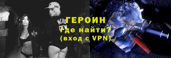мефедрон Навашино