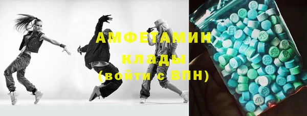 MDMA Костерёво