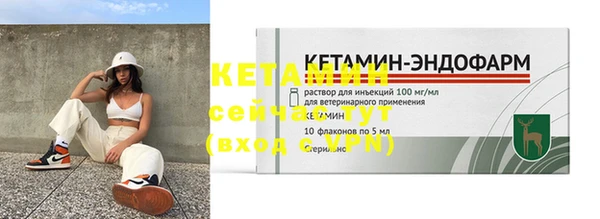 мдма Ачинск