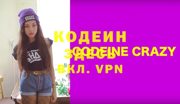 синтетический гашиш Козельск