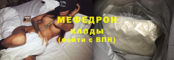 MDMA Костерёво