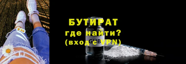 MDMA Костерёво