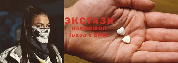 MDMA Костерёво