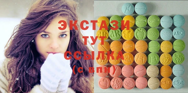 MDMA Костерёво