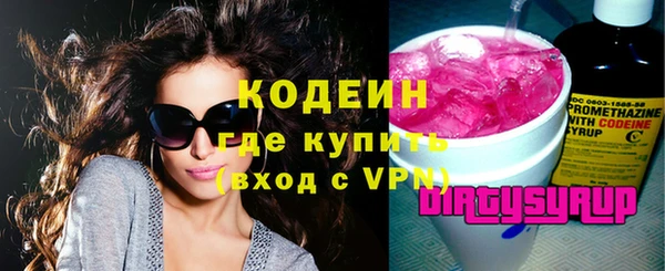COCAINE Богородицк