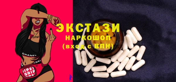MDMA Костерёво