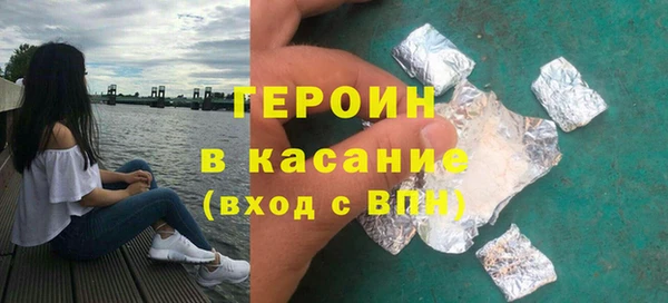 наркотики Ступино