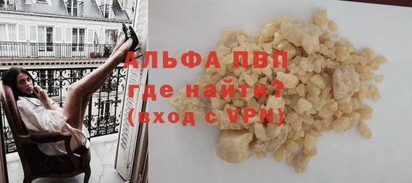 Альфа ПВП Богородск