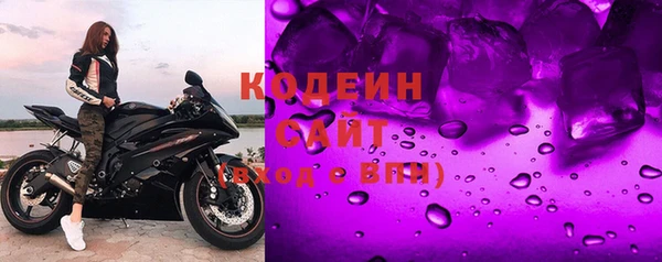 MDMA Костерёво
