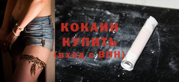 MDMA Костерёво
