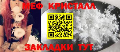 соль курить ск Гусиноозёрск