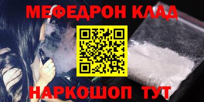 соль курить ск Гусиноозёрск