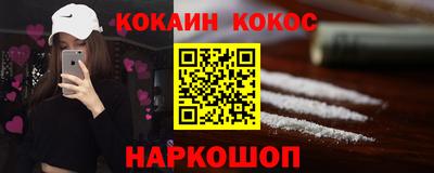соль курить ск Гусиноозёрск