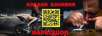 соль курить ск Гусиноозёрск