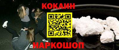 спайс Донской