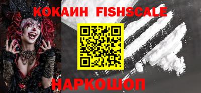 кокаин перу Бийск