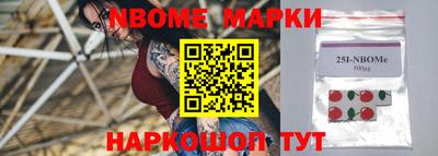 амфетамин Беслан