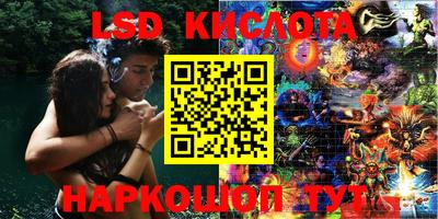 меф Донецк
