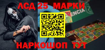 амфетамин Беслан