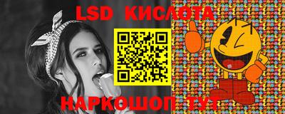 кокаин перу Бийск