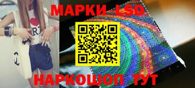 амфетамин Берёзовский