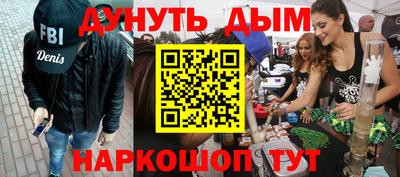 амфетамин Беслан