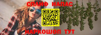 спайс Донской