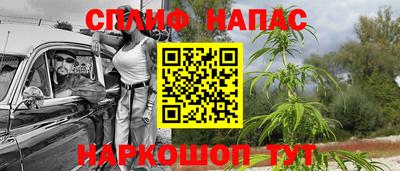 амфетамин Берёзовский