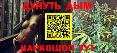 спайс Донской