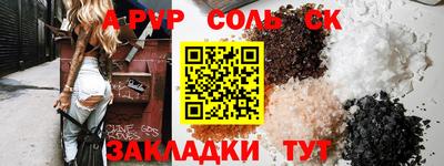 амфетамин Беслан