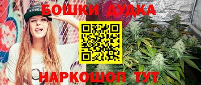 героин Дубна