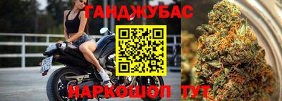 соль курить ск Гусиноозёрск