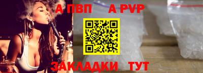 соль курить ск Гусиноозёрск