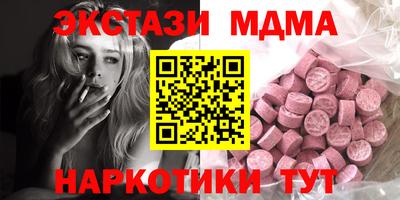 соль курить ск Гусиноозёрск