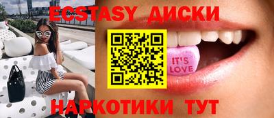 соль курить ск Гусиноозёрск